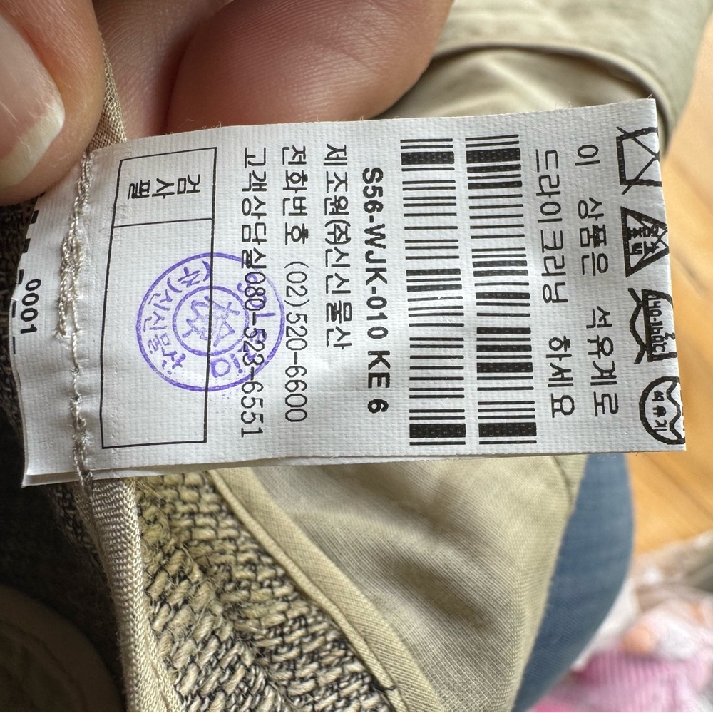 SOLEZIA Womens size M Women's‎ beige brown Jacket - Picture 11 of 12
